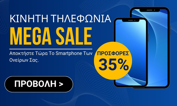  &Kappa;&iota;&nu;&eta;&tau;ή &Tau;&eta;&lambda;&epsilon;&phi;&omega;&nu;ί&alpha;