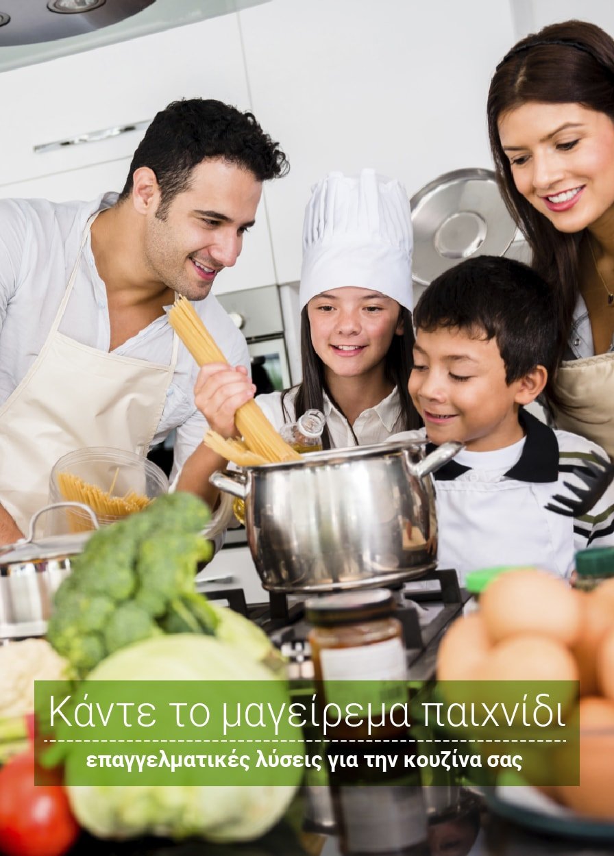 Ονειρευτείτε Μαζί Μας